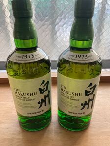 未開封 白州 ノンビンテージ サントリー 700ml 2本