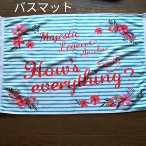 マジェスティックレゴン バスマット ルームマット