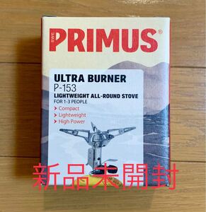 プリムス シングルバーナー ウルトラバーナー P-153 PRIMUS