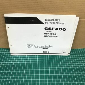 SUZUKI スズキ パーツカタログ 　バンディット400　GSF400S　400VS　 GK7AA-100001～ zo　整備書　中古　