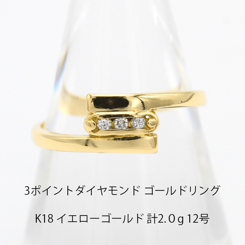 美品 ルビー ゴールド デザイン リング K18 U05724 - www.dgcn.co.jp