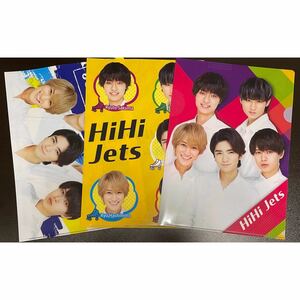 【非売品】HiHi Jets クリアファイル3種類