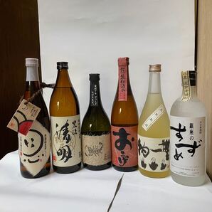 麦焼酎飲み比べアラカルト6本セット