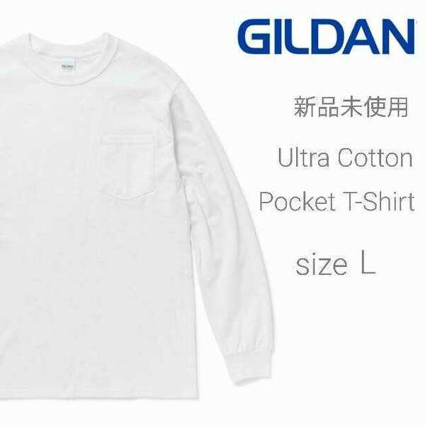 新品未使用 ギルダン ウルトラコットンポケット付 長袖Tシャツ ホワイト L