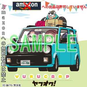 ゆるキャン△6巻特典 メロンブックス限定 圧縮クッション 非売品 各務原なでしこ 志摩リン Amazonへの無断転載禁止 映画 劇場版