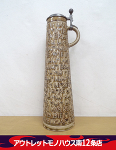  west Germany made # cover attaching beer jug ceramics WESTERN GERMANY Via mug Sapporo Chuo-ku 