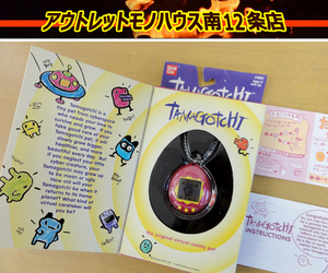 ■バンダイ たまごっち TAMAGOTCHI 海外逆輸入モデル 札幌 中央区