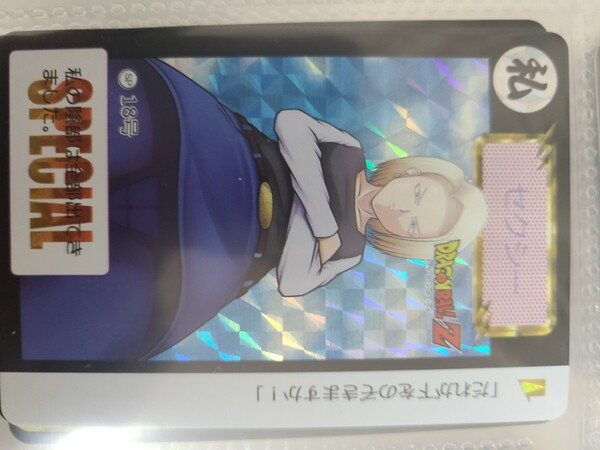 ドラゴンボール超 海外 セクシー カード