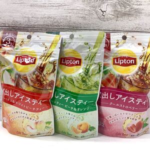 コールドブリュー 3個セット ティーバッグ アイスティー 水出し リプトン