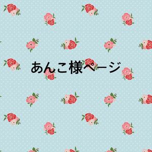 ハンドメイド 生地 はぎれ