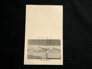 【戦前絵葉書・模型写真】定州の衝突（日露戦争 満州 遼東半島）地理模型会製作 明治期