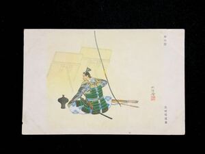 【戦前絵葉書・軍事郵便】陣中閑 北村明道（陸軍恤兵部発行）日本画 美術 アート