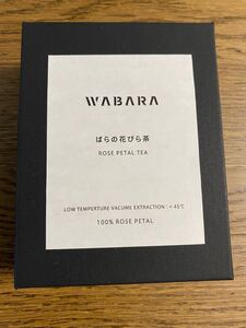 和バラの花びら茶