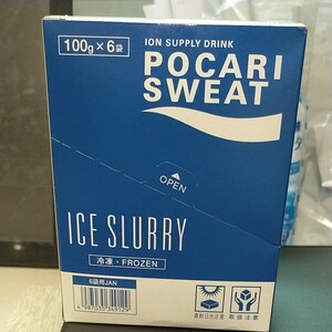 ポカリスエット アイススラリー 二箱