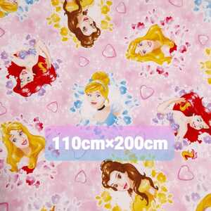 【送料無料】ディズニー プリンセス(A)《日本製 オックス生地》☆約110cm×約200cm