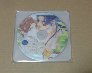 全サCD 『マザーズスピリット番外編』 野島裕史 日野聡 吉野裕行 エンゾウ