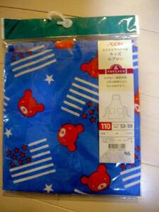  top value Kids apron 110 blue new goods postage 140 jpy ②