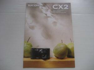 【カタログのみ】RICOH リコー　CX2　カメラ　2010.3