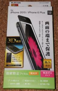 ★新品★ELECOM iPhone6s Plus/6 Plus 液晶保護フィルム 指紋防止 高光沢 3D