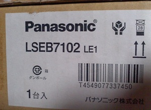 新品 送料無料 LED流し元灯 パナソニック LED 照明 キッチンライト コンセント付