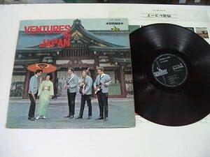 *LP/The Ventures/Ventures In Japan/LP-7270