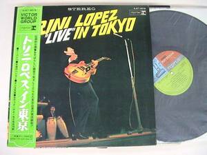 *LP/Trini Lopez/Trini Lopez Live In Tokyo/SJET-8015