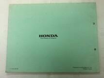 【HONDA】 パーツカタログ crea SCOOPY AF55-100 【中古】 5版_画像3