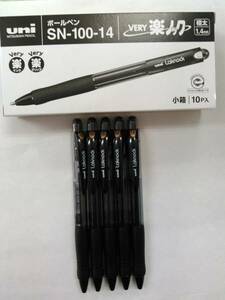 三菱鉛筆　楽ノック 1.4ミリ　黒インクボールペン　　5本のセット
