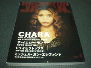rockin'on JAPAN 1999.4 vol.166 Chara:26P / イエロー・モンキー