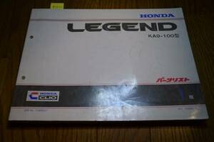  Legend ( KA9-100 type ) parts list 1 version secondhand book * prompt decision * free shipping control N 62006