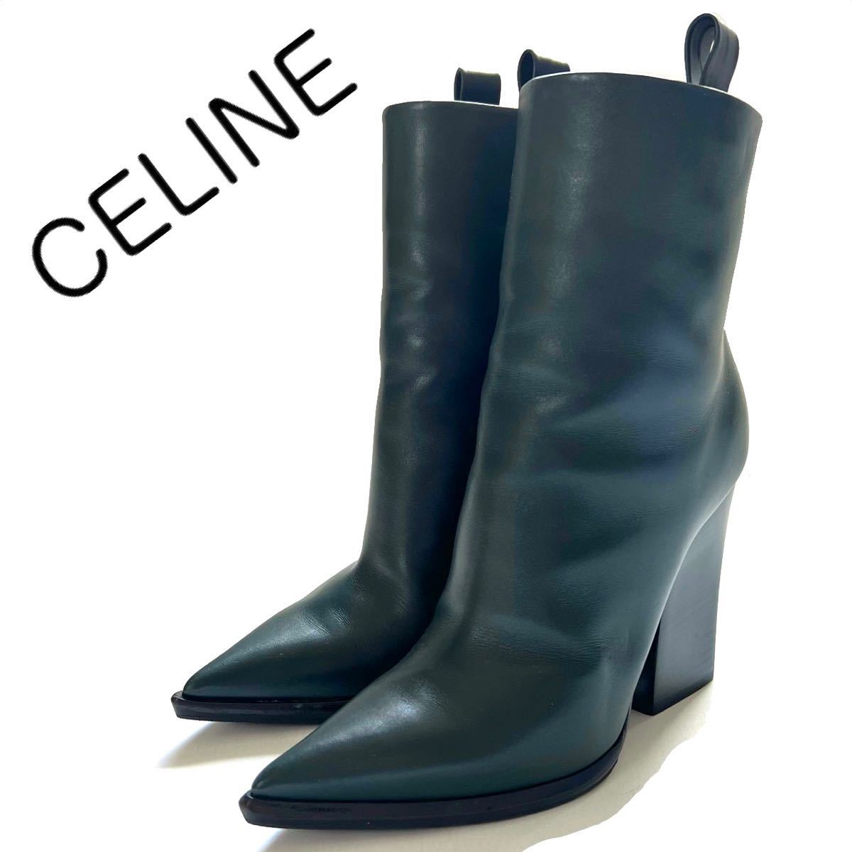 celine セリーヌ チェルシー ブーツ 35 1/2 本革 レザー グリーン-