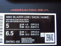 新品 NIKE sacai KAWS ナイキ サカイ カウズ☆BLAZER LOW ブレザー ロー スニーカー/サイズ23.5㎝ BLUECAP-WHITE _画像5