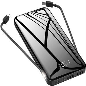 モバイルバッテリー 大容量 パススルー機能搭載 2ケーブル内蔵(Lightning+Type C) 2USBポート四台同時充電可能 旅行/防災グッズ ブラック