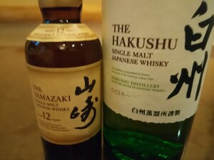 サントリー山崎12年ミニチュアボトル50ml白州ミニボトル180ml