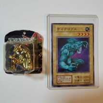 値下げ　遊戯王　初期　サイクロプス&ゴールドサイクロプスのセット　未開封　当時物　激レア1999年製　バンダイ　No.005　送料無料_画像1