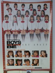 P413【貴重/ポスター/非売品】ＢＯＹＳ　ＢＥ　ＡＬＩＶＥ　ボーイズビー　アライブ　実写版　ＴＲＹ　ＡＧＡＩＮ　B2　約51×72.5㎝