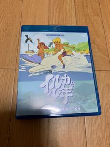 ブルーレイ Blu-ray イルカと少年