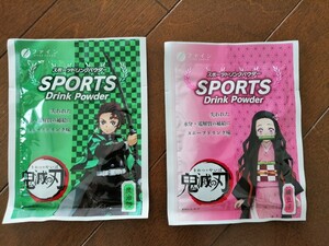 ファイン スポーツドリンクパウダー 2袋セット