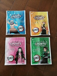 ファイン スポーツドリンクパウダー 4袋