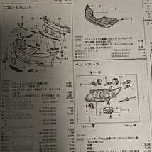  【パーツガイド】　ダイハツ　アルティス　(ＣＶ４＃系)　H18.1～　２０１０年版 【絶版・希少】_画像2