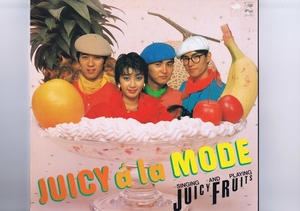 国内盤 LP Juicy Fruits / Juicy A La Mode / ジューシィ・フルーツ ア・ラ・モード AF-7015-A