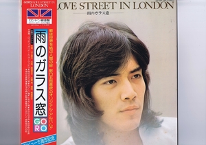 国内盤 LP Goro Noguchi / Love Street In London / 野口五郎 雨のガラス窓 MR 2266