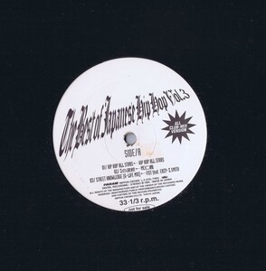 2LP The Best Of Japanese Hip Hop Vol.3 (All Club Mix Version) / MC仁義 Crazy-A DS455 DJ Beat Microtacs 全ラ CSL-7483