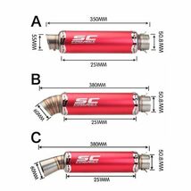 bk17 Aイエロー 汎用 50.8mm バイクサイレンサー スリップオンマフラー Φ50.8mm 汎用オートバイ_画像6