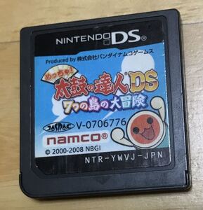 【動作確認済み】めっちゃ!太鼓の達人DS7つの島の大冒険 任天堂 ニンテンドー