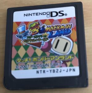 【動作確認済み】 タッチ!ボンバーマンランド スターボンバーのミラクル★ワールド DSソフト ニンテンドー 任天堂 Nintendo