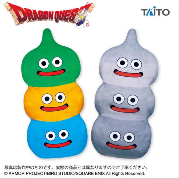 ドラゴンクエスト AM ビッグだきぐるみ スライムタワー