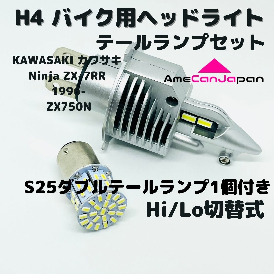 99994-1069 グリップヒーター 純正 オプション kawasaki NINJA H2 SX 