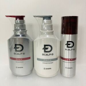 スカルプD 薬用スカルプシャンプー 発毛促進3点セット