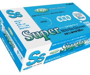 ニトリルゴム手袋 SS 粉付き